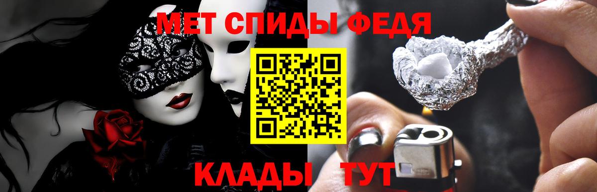 АМФЕТАМИН  Амфетамин  Дербент  АМФЕТАМИН VHQ  Вход с VPN 