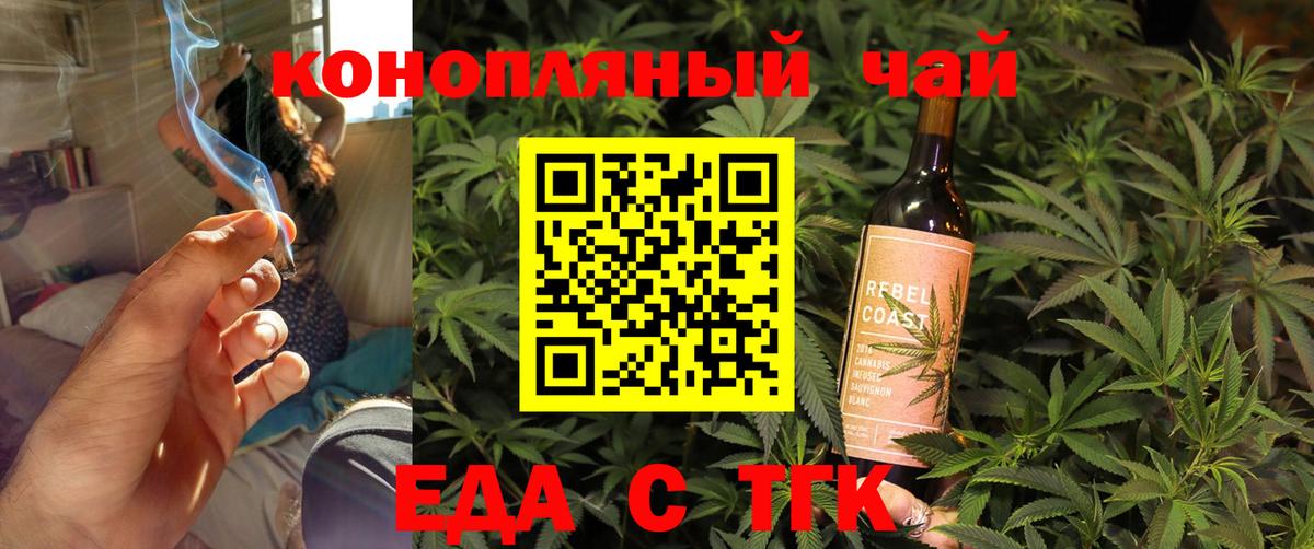Дербент  Canna-Cookies марихуана  Вход с VPN 