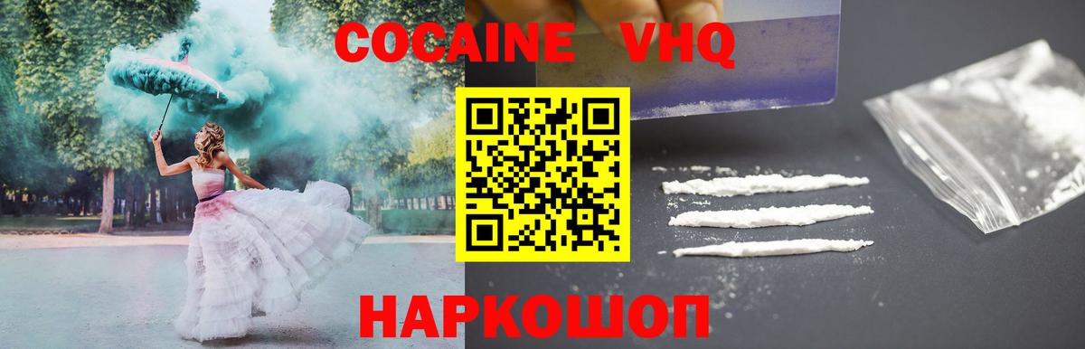 ЭКСТАЗИ  МДМА  Меф МЯУ МЯУ кристаллы  ГАШИШ  Лсд 25  Кокаин  Дербент  Вход с VPN  МАРИХУАНА 