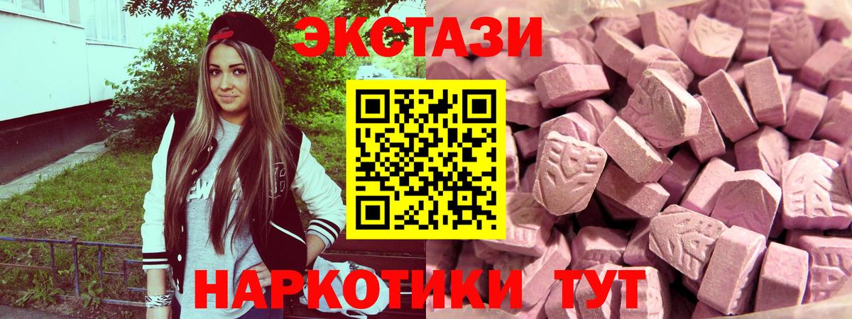 Ecstasy бентли Дербент