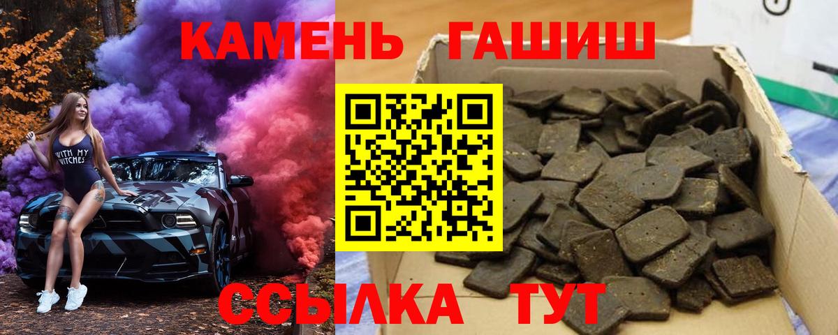 ГАШ hashish  ГАШИШ Ice-O-Lator  Дербент  Вход с VPN 