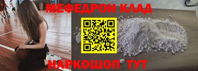 МДПВ Краснокаменск