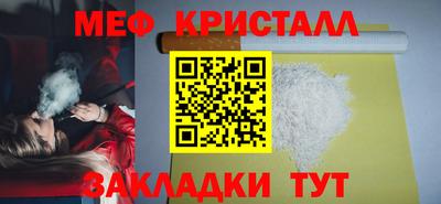 МДПВ Краснокаменск