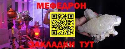 МДПВ Кунгур