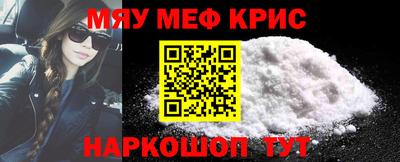 каннабис Краснознаменск