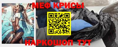 первитин Краснодар