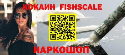 каннабис Краснознаменск