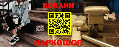 первитин Краснодар