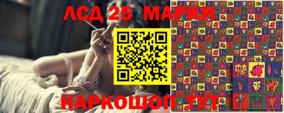 каннабис Краснознаменск