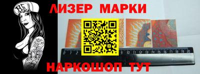 каннабис Краснознаменск