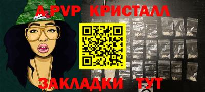 МДПВ Краснокаменск