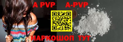 первитин Краснодар