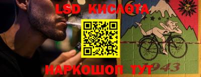 каннабис Краснознаменск