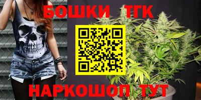 бутик Кумертау