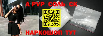 первитин Краснодар