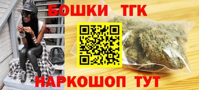 каннабис Краснознаменск
