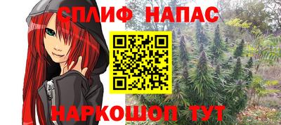 каннабис Краснознаменск