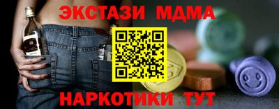 первитин Краснодар