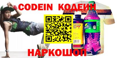 каннабис Краснознаменск