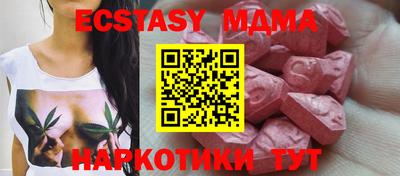 бутик Кумертау