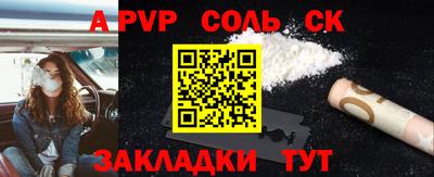 МДПВ Краснокаменск