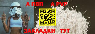 МДПВ Краснокаменск