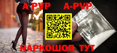 первитин Краснодар
