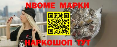 каннабис Краснознаменск