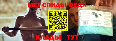 первитин Краснодар
