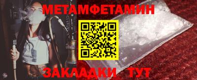 МДПВ Краснокаменск