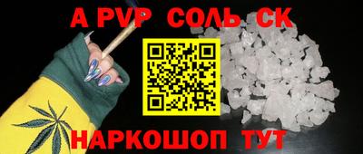каннабис Краснознаменск