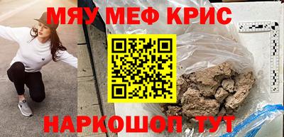 МДПВ Краснокаменск