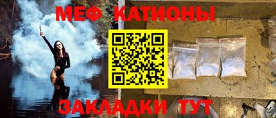 МДПВ Краснокаменск