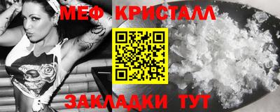 МДПВ Краснокаменск
