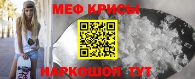 МДПВ Краснокаменск
