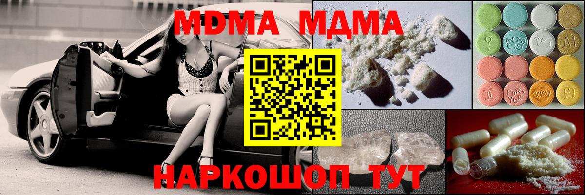 MDMA Molly Дербент