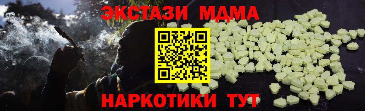 Дербент  МДМА VHQ  MDMA crystal  Вход с VPN 