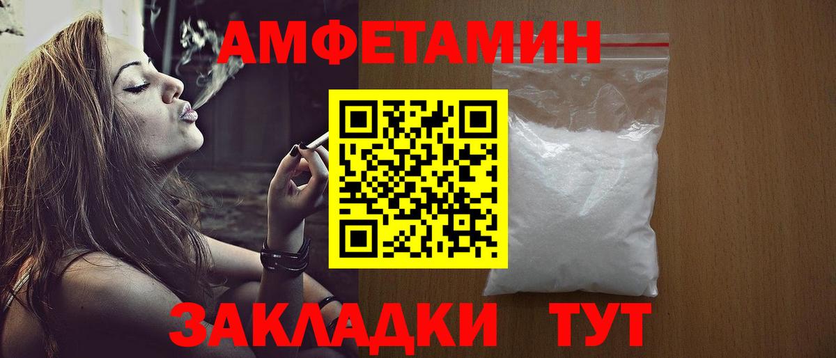 Дербент  МЕТАМФЕТАМИН кристалл  Вход с VPN  МЕТАМФЕТАМИН кристалл 