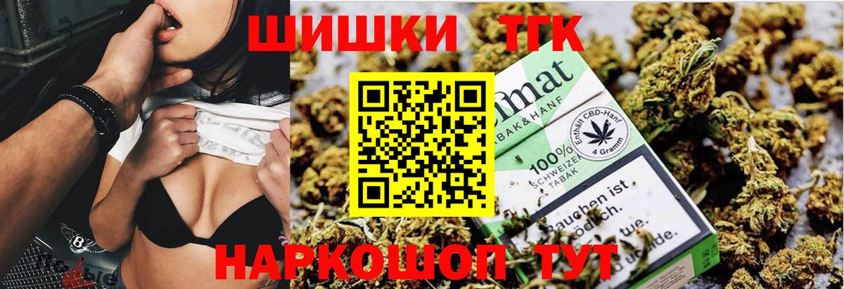 Марихуана планчик Дербент
