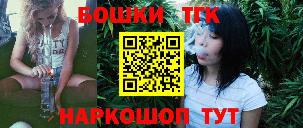 Шишки марихуана OG Kush  Конопля LSD WEED  Шишки марихуана LSD WEED  Бошки марихуана White Widow  Вход с VPN  Дербент 